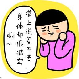 黑料不打料入口 带你去吃瓜瓜哥视频,揭秘“黑料不打料”与“吃瓜瓜哥”的神秘视频世界